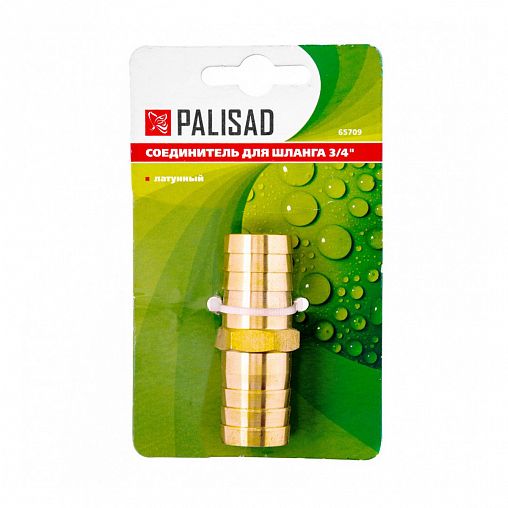 Соединитель для шлангов Palisad, латунный, 3/4" фото