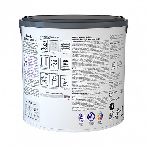 Краска интерьерная Tikkurila Perfecta (Перфекта), 2,7 л, белый, база А фото