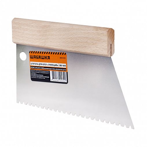 Шпатель для клея зубчатый Шабашка, 180 мм, зуб 3,4 x 3,6 x 3,2 мм фото