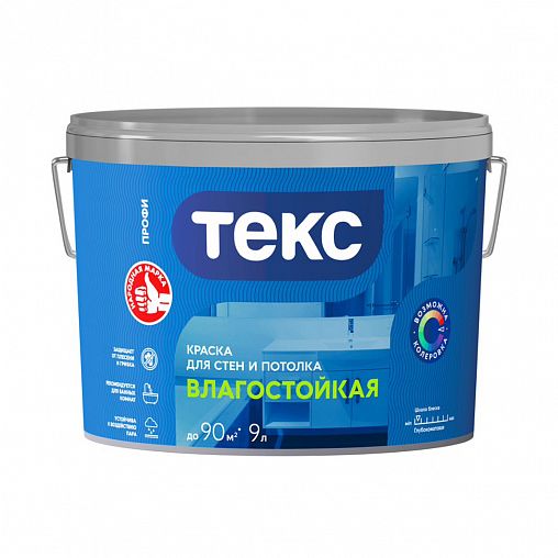 Краска для стен и потолков Текс Профи, влагостойкая, база A, белая, 9 л фото