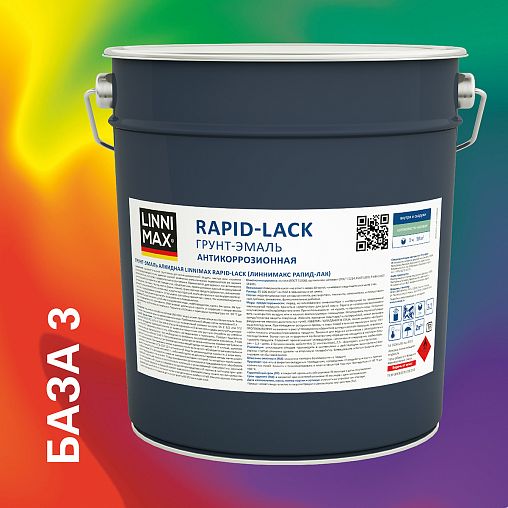Грунт-эмаль по ржавчине Linnimax, быстросохнущая, 0,75 л, RAL 8017, шоколадная фото