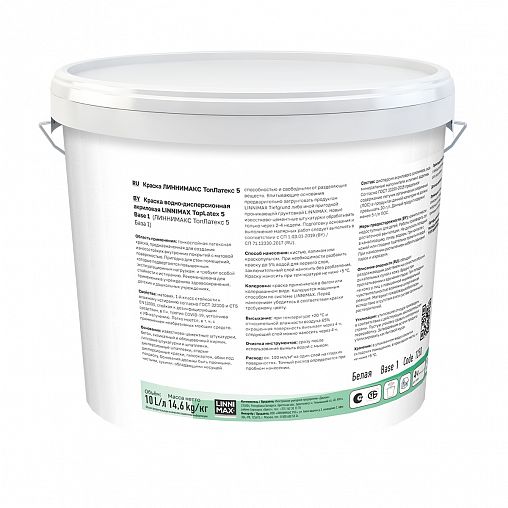 Краска интерьерная Linnimax Toplatex 5, матовая, база 1, белая, 10 л фото