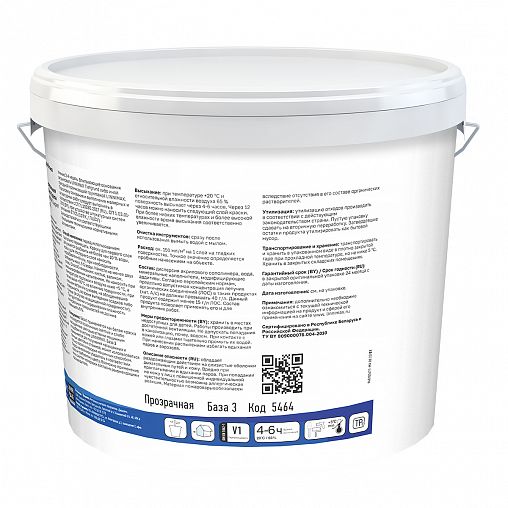 Краска фасадная Linnimax Acryl Optima Fassade, матовая, база 3, бесцветная, 8,46 л фото