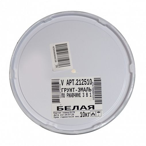 Грунт-эмаль по ржавчине 3 в 1 V, матовая, 10 кг, белая фото