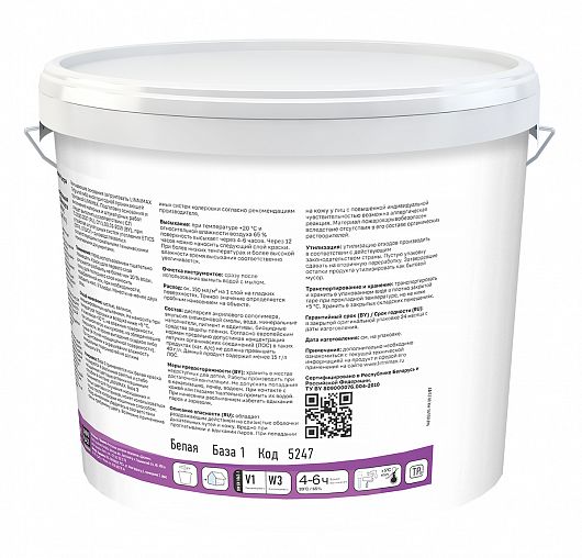 Краска фасадная силиконовая Linnimax Silikon Ultra Fassade, база 1, белая, 9 л фото