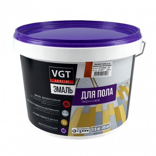 Эмаль для пола VGT ВД-АК-1179 Профи, акриловая, полуматовая, 2,5 кг, орех желто-коричневый фото