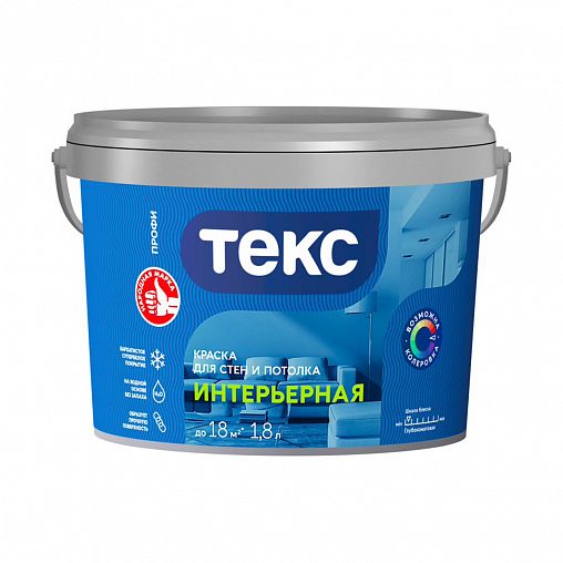 Краска интерьерная для стен и потолков Текс Профи, база A, белая, 1,8 л фото
