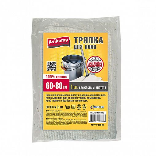 Тряпка для пола Avikomp Эконом, 60 x 80 см, белая фото