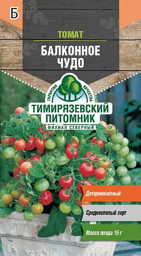 Семена Томат Балконное чудо Тимирязевский питомник, 0,1 г фото Семена Томат Балконное чудо Тимирязевский питомник, 0,1 г фото