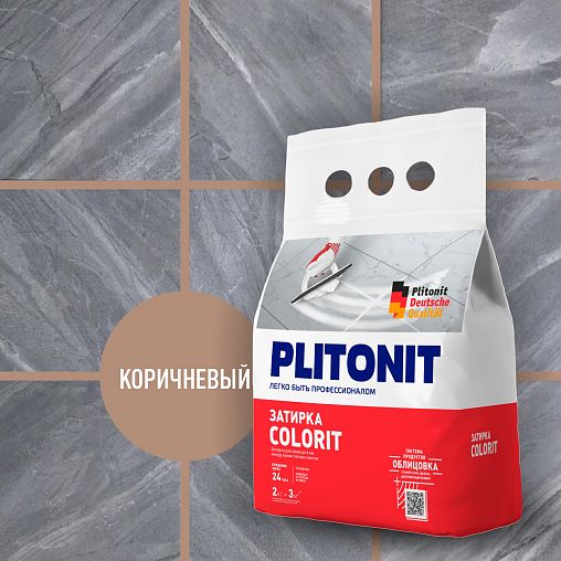 Затирка Plitonit Colorit, коричневая, 2 кг фото