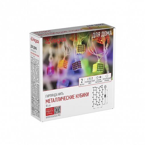Электрогирлянда Vegas Нить Металлические кубики 10 LED ламп, 2 м, многоцветная фото