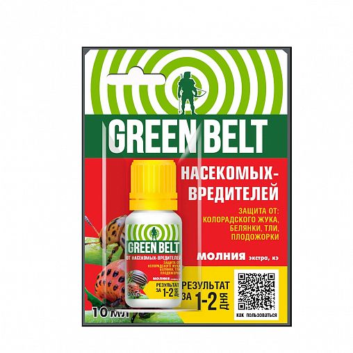 Средство от насекомых-вредителей Green Belt Молния экстра, 10 мл фото