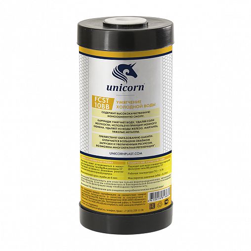 Картридж для умягчения Unicorn FCST_10_BB фото