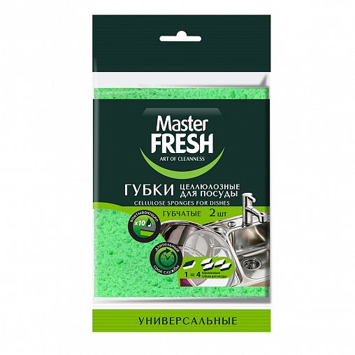 Губки для посуды Master Fresh Универсальные, целлюлоза, 2 шт фото