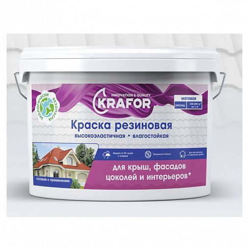 Краска резиновая Krafor, шелковисто-матовая, база C, бесцветная, 6 кг фото