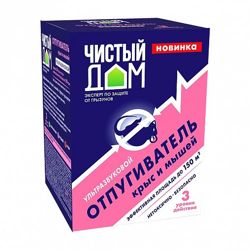 Отпугиватель крыс и мышей Чистый дом, ультразвуковой, 12,5 x 8,4 см фото