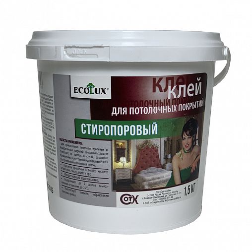Клей для потолочной плитки Ecolux Стиропоровый, 1,5 кг фото