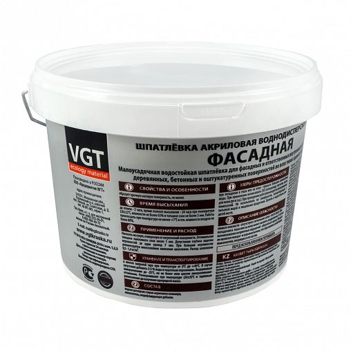 Шпатлевка фасадная VGT, акриловая, 3,6 кг фото