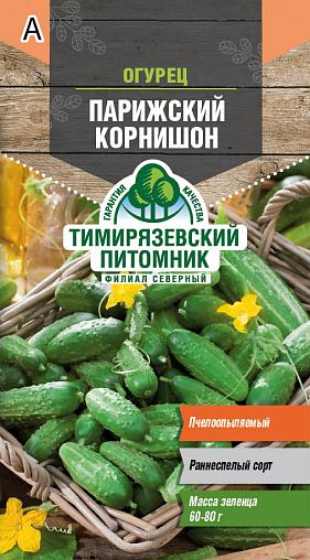 Семена Огурец Парижский корнишон Тимирязевский питомник, 0,3 г фото
