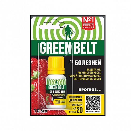 Средство для защиты от мучнистой росы Green Belt Прогноз, 10 мл фото