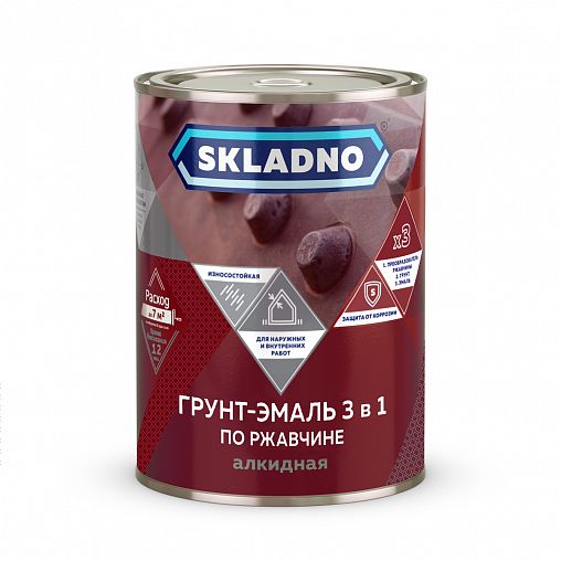 Грунт-эмаль по ржавчине 3 в 1 Skladno, 1,8 кг, красно-коричневая фото