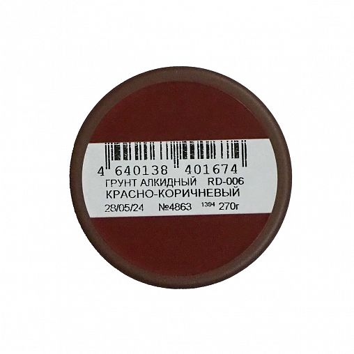 Грунт алкидный аэрозольный Rayday RD-006, 520 мл, красно-коричневый фото