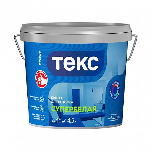 Краска для потолка Текс Профи, глубокоматовая, супербелая, 4,5 л фото