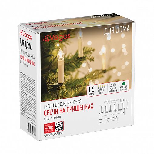 Электрогирлянда Vegas Свечи на прищепках, 6 LED ламп, 1,5 м, теплый свет фото Электрогирлянда Vegas Свечи на прищепках, 6 LED ламп, 1,5 м, теплый свет фото