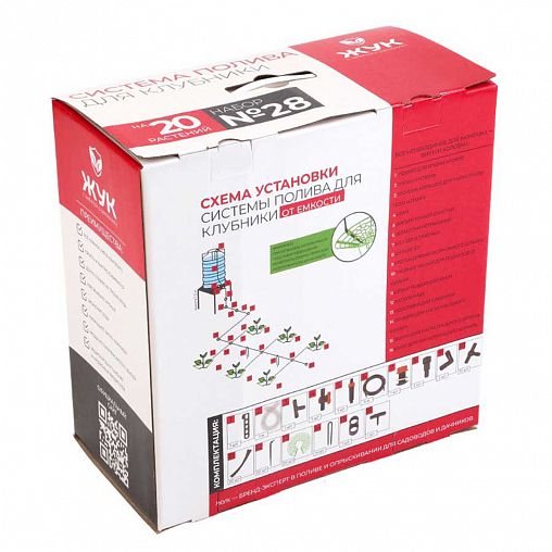 Комплект для капельного полива клубники Жук №28, от емкости, 20 растений фото