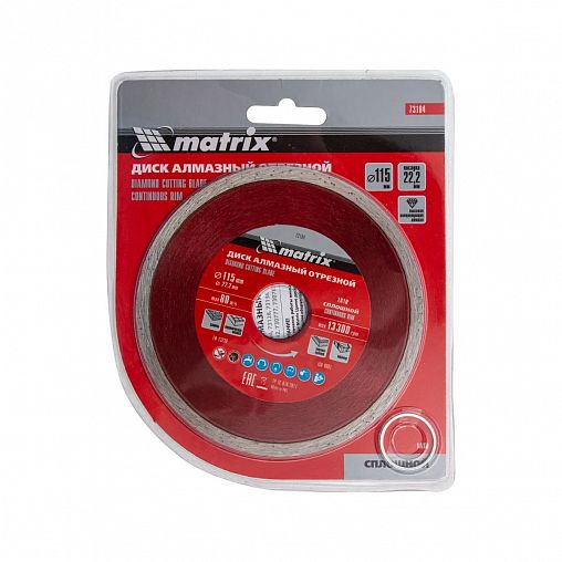 Круг алмазный сплошной Matrix Professional для влажной резки, 115 x 22,2 мм фото