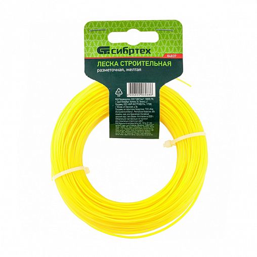 Леска строительная Сибртех, 1 мм x 100 м, желтая фото