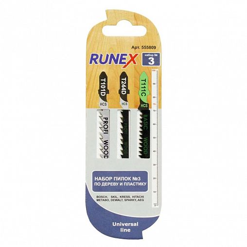 Набор пилок для электролобзика Runex № 3, по дереву, пластику, 100 мм, 3 шт фото