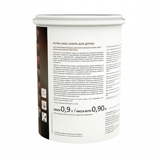 Защитная лазурь для дерева Alpina Аква, 0,9 л, кедр фото