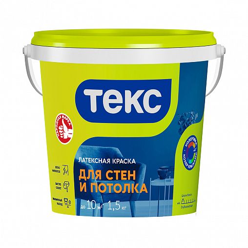 Краска для стен и потолков латексная Текс, глубокоматовая, белая, 1,5 кг фото