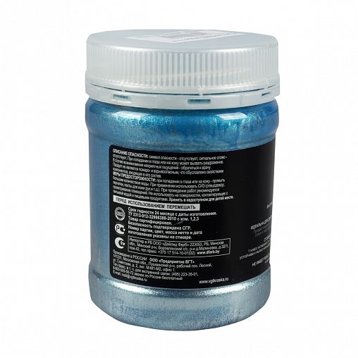 Эмаль универсальная VGT ВД-АК-1179 металлик, 0,23 кг, аквамарин фото