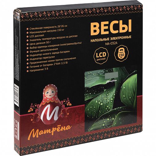 Электронные напольные весы Матрёна МА-032A, до 150 кг фото