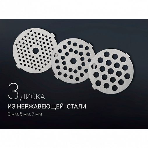 Мясорубка электрическая Polaris PMG 3044 ProGear Inside, 3000 Вт фото