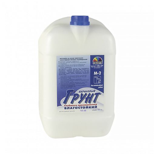 Грунтовка глубокого проникновения для внутренних работ Магия Радуги М2, 10 л фото