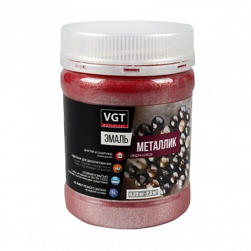 Эмаль универсальная VGT ВД-АК-1179 металлик, 0,23 кг, гранат фото