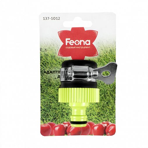 Адаптер с наружной резьбой для шлангов Feona, с хомутом для труб 16 - 21 мм фото