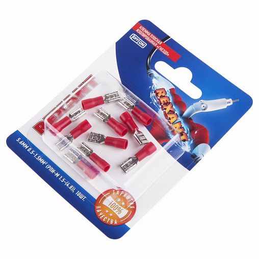 Клемма плоская изолированная Rexant, гнездо 5,6 мм, 0,5 - 1,5 мм², красная, 10 шт фото