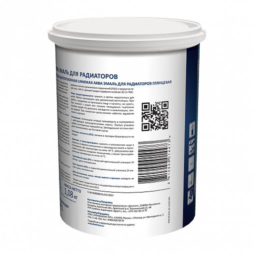 Эмаль для радиаторов Linnimax Аква, акриловая, глянцевая, белая, 0,9 л фото