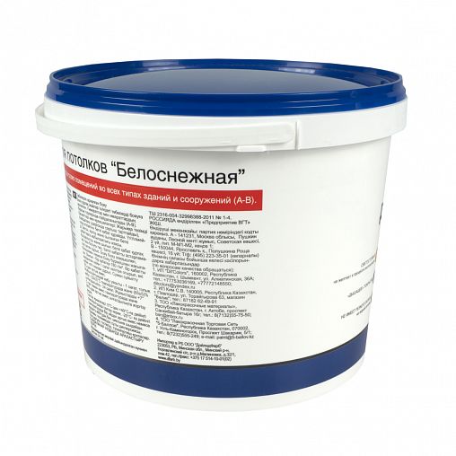 Краска для потолков VGT ВД-АК-2180, белоснежная, 7 кг фото