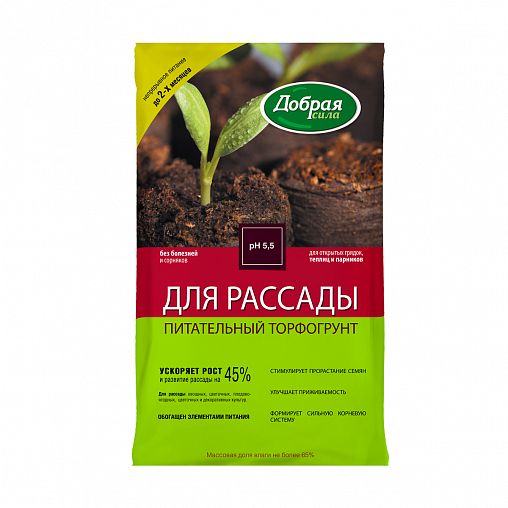 Грунт Добрая сила для рассады, 10 л фото