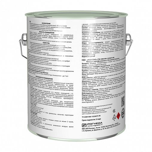 Защитно-декоративное покрытие для дерева Акватекс 2 в 1, полуматовое, 2,7 л, сосна фото