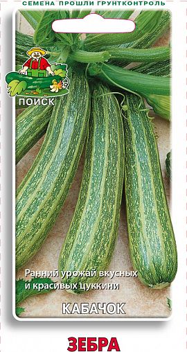Семена Кабачок цукини Зебра Поиск, 12 шт фото