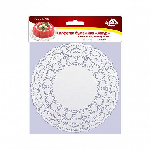 Салфетки бумажные сервировочные Мультидом Ажур, d 16 см, 25 шт фото