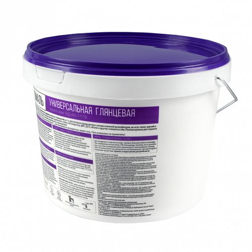 Эмаль универсальная VGT ВД-АК-1179, глянцевая, база A, супербелая, 2,5 кг фото