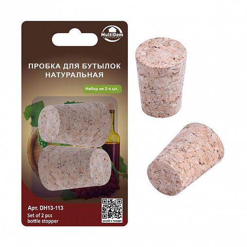 Пробка для бутылок натуральная Мультидом, 2 шт фото