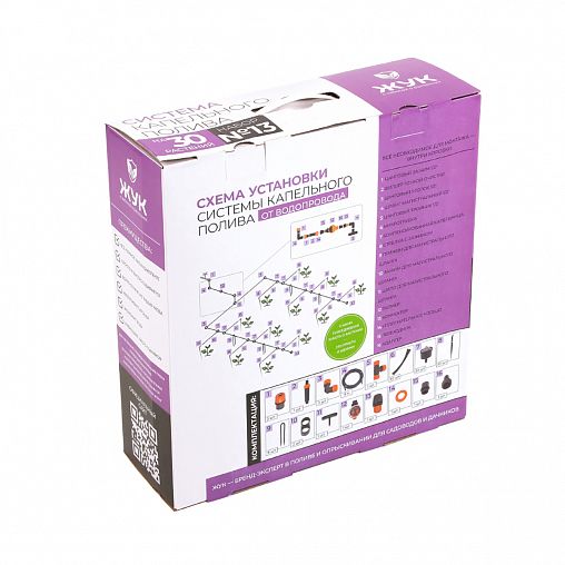 Комплект для капельного полива Жук №13, от водопровода, с таймером, 30 растений фото